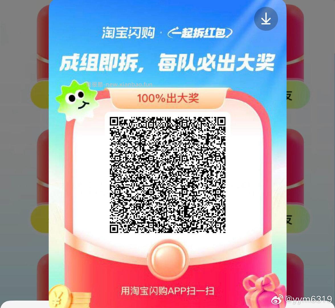 农.行APP-城市专区-切中山 惠享香山-特邀专区 ①掌.银有礼 - 线报酷