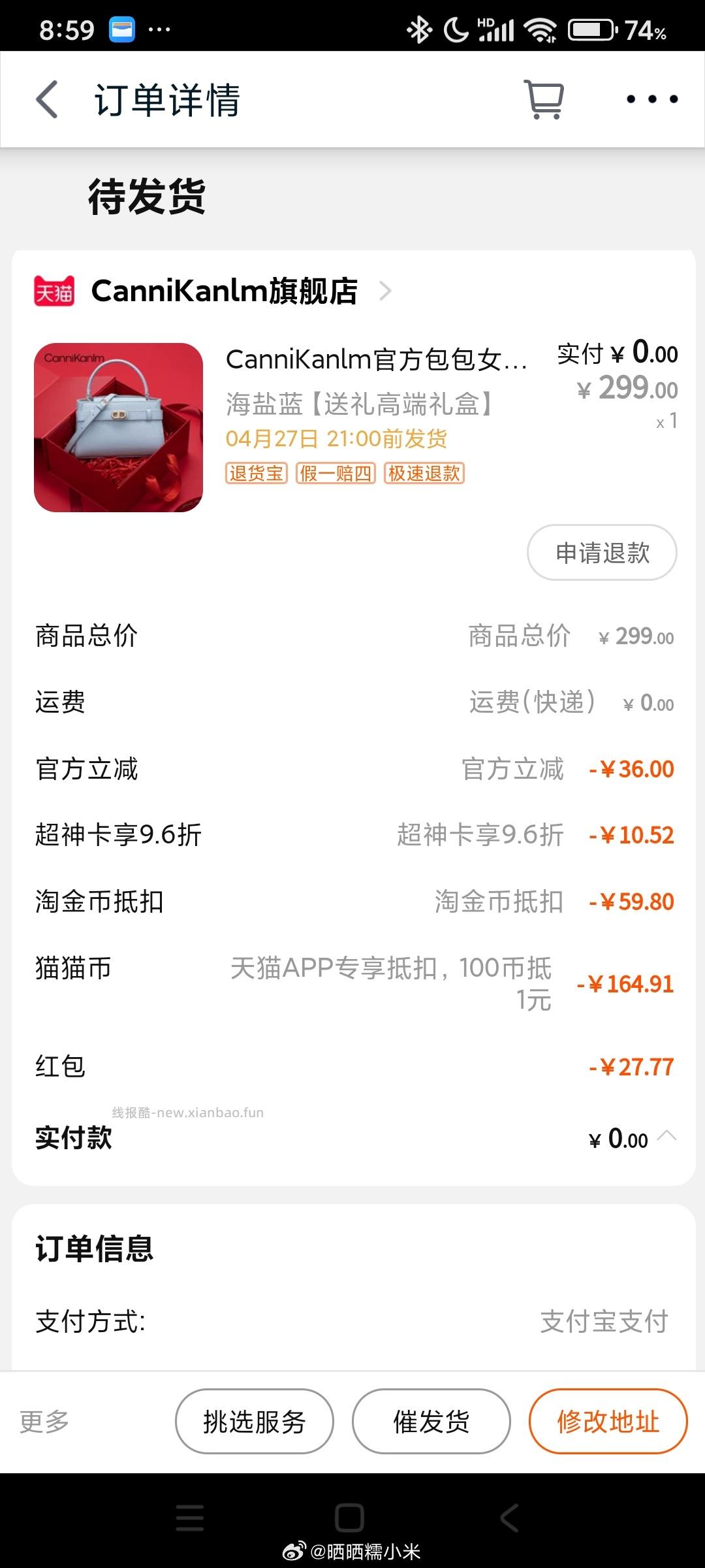 快快快 - 线报酷