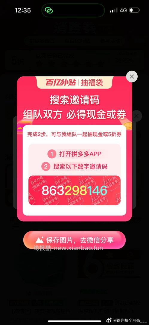 高洁丝安睡裤组合海岛棉3条+蚕丝感2条 7.39元 - 线报酷