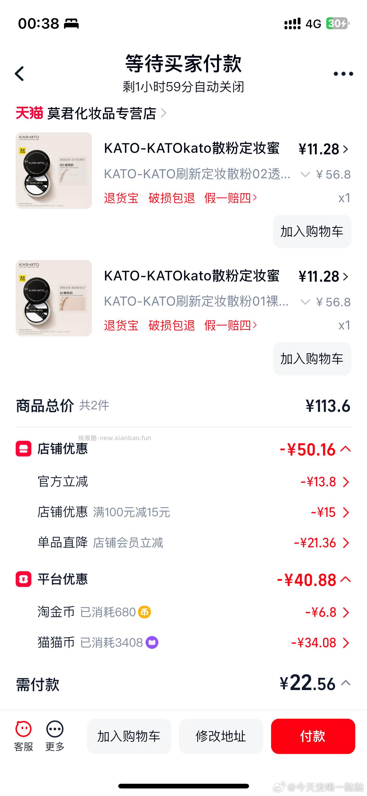 刚需价👧🏽👉🏻👧🏻需要🍑🧑🎓 - 线报酷