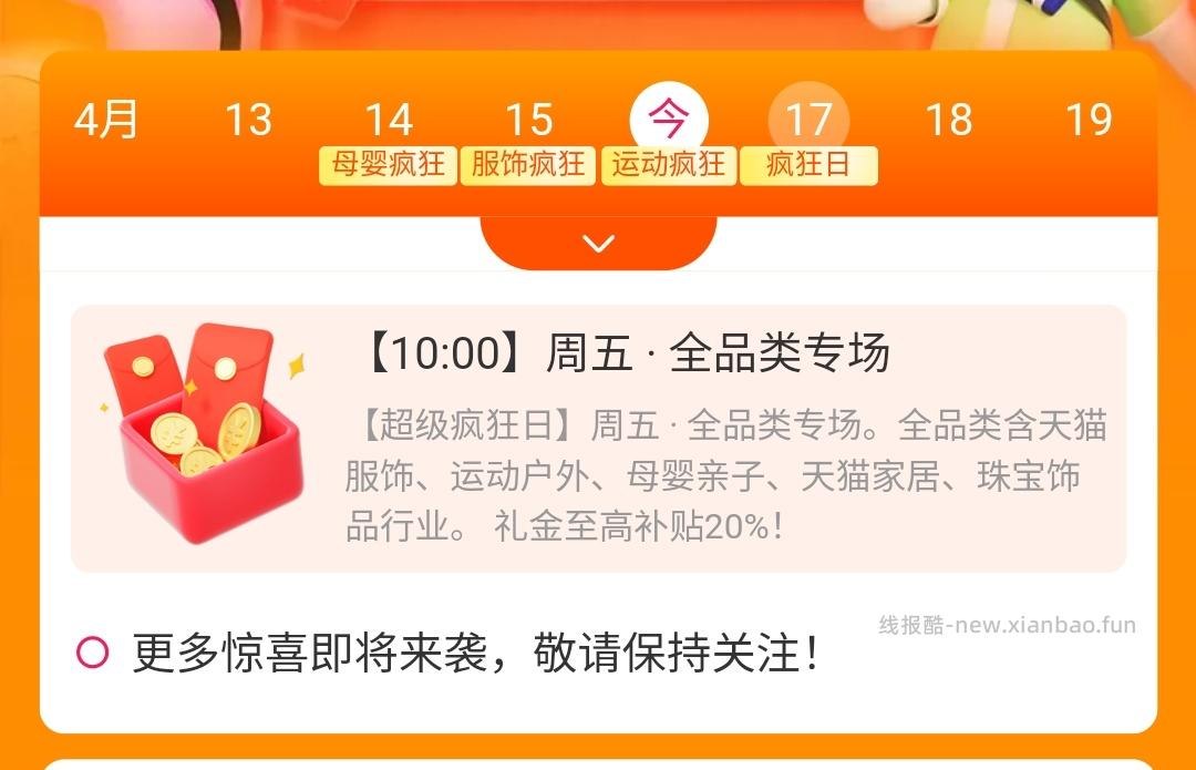 7r 361T简单作业 - 线报酷