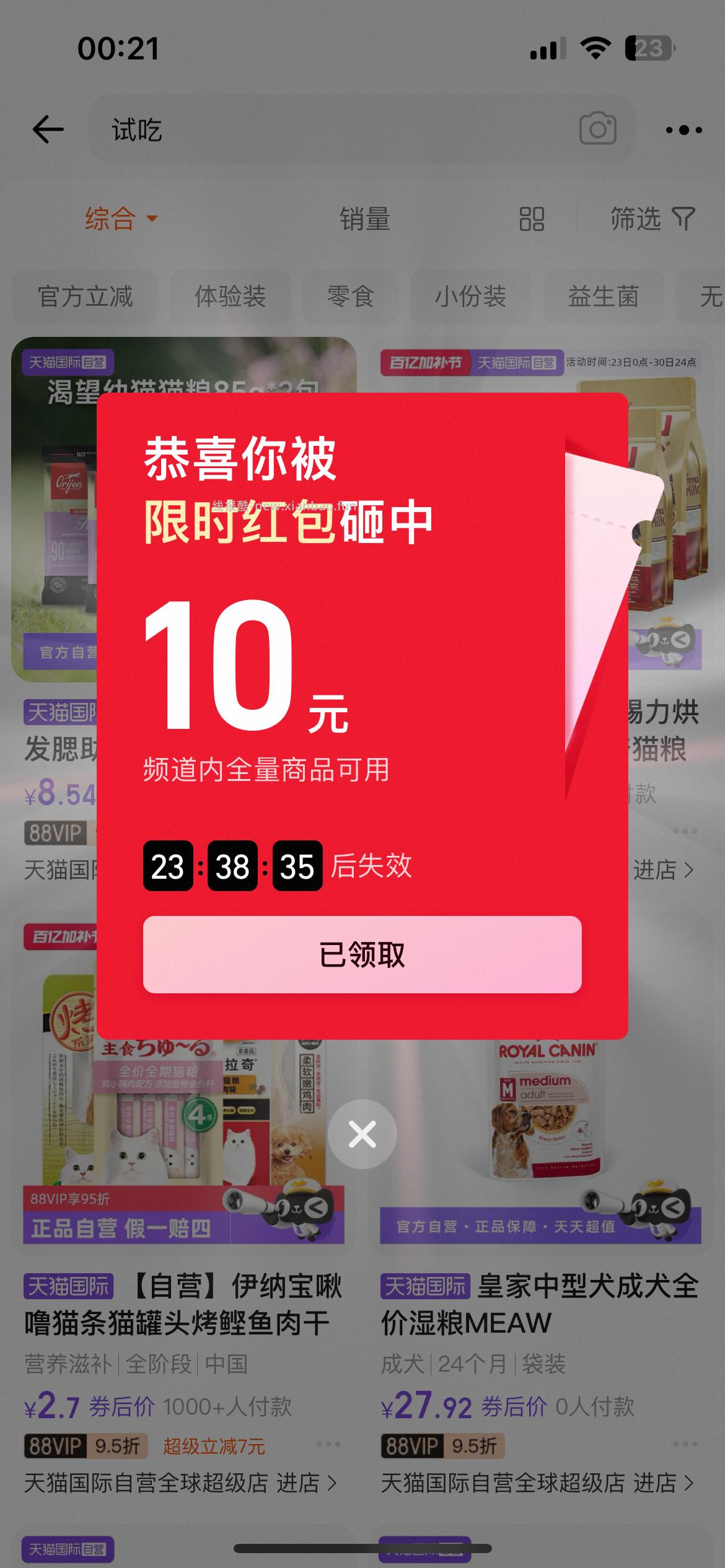 闲聊问答求推荐求zhu来这里 禁恋爱纠纷和线上问诊 2026.4.28号 - 线报酷