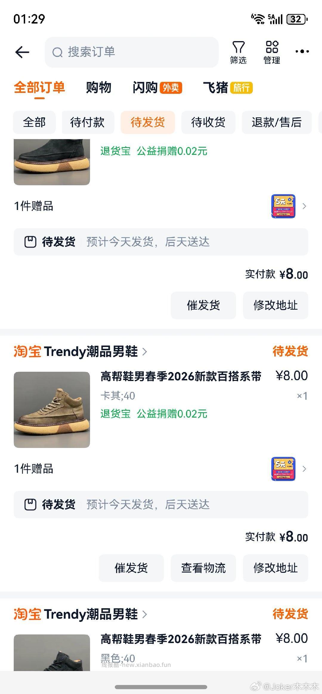 简爱纯牛奶200ml*12盒 30.4元 - 线报酷