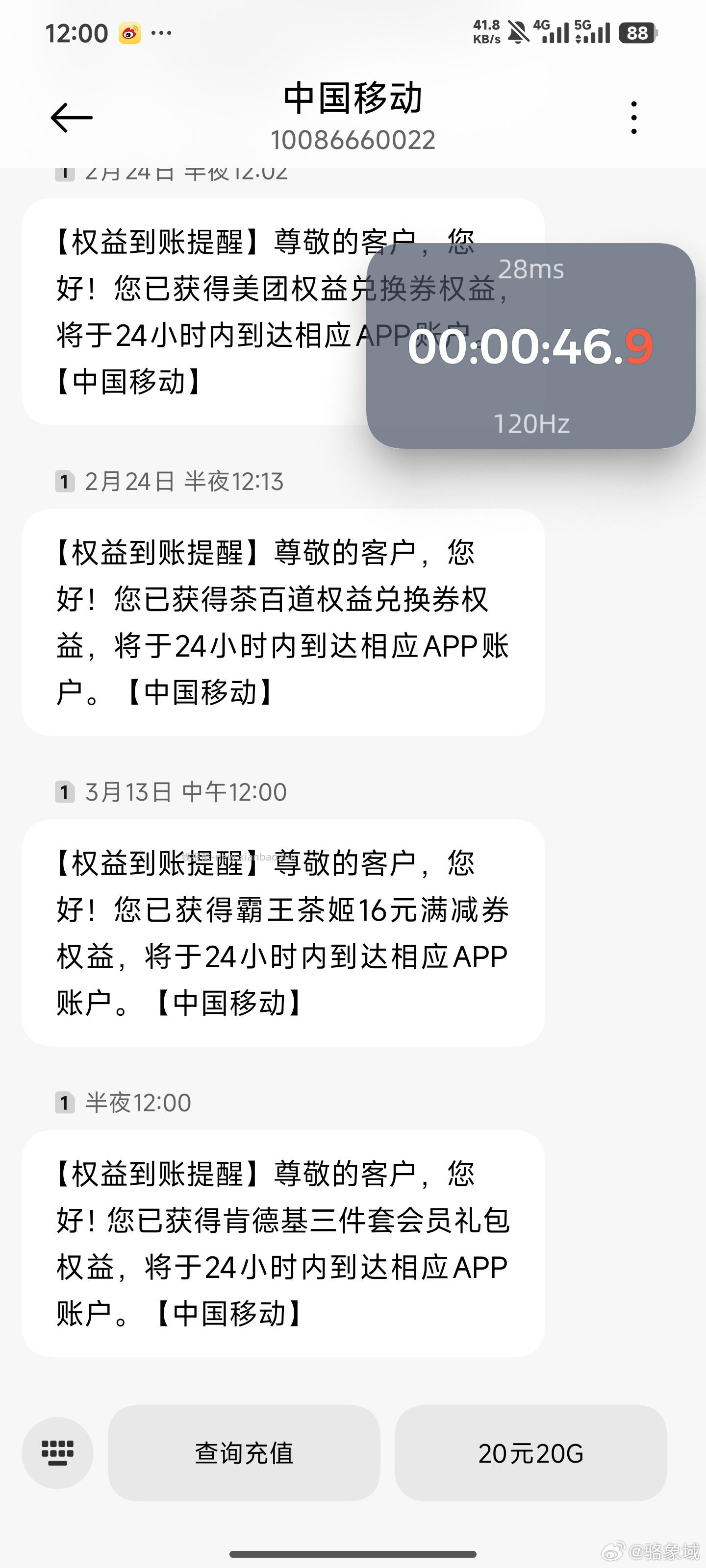 0点 咪咕音乐-顶部「1314」 领6k份霸王16无门槛 10亓天猫 - 线报酷