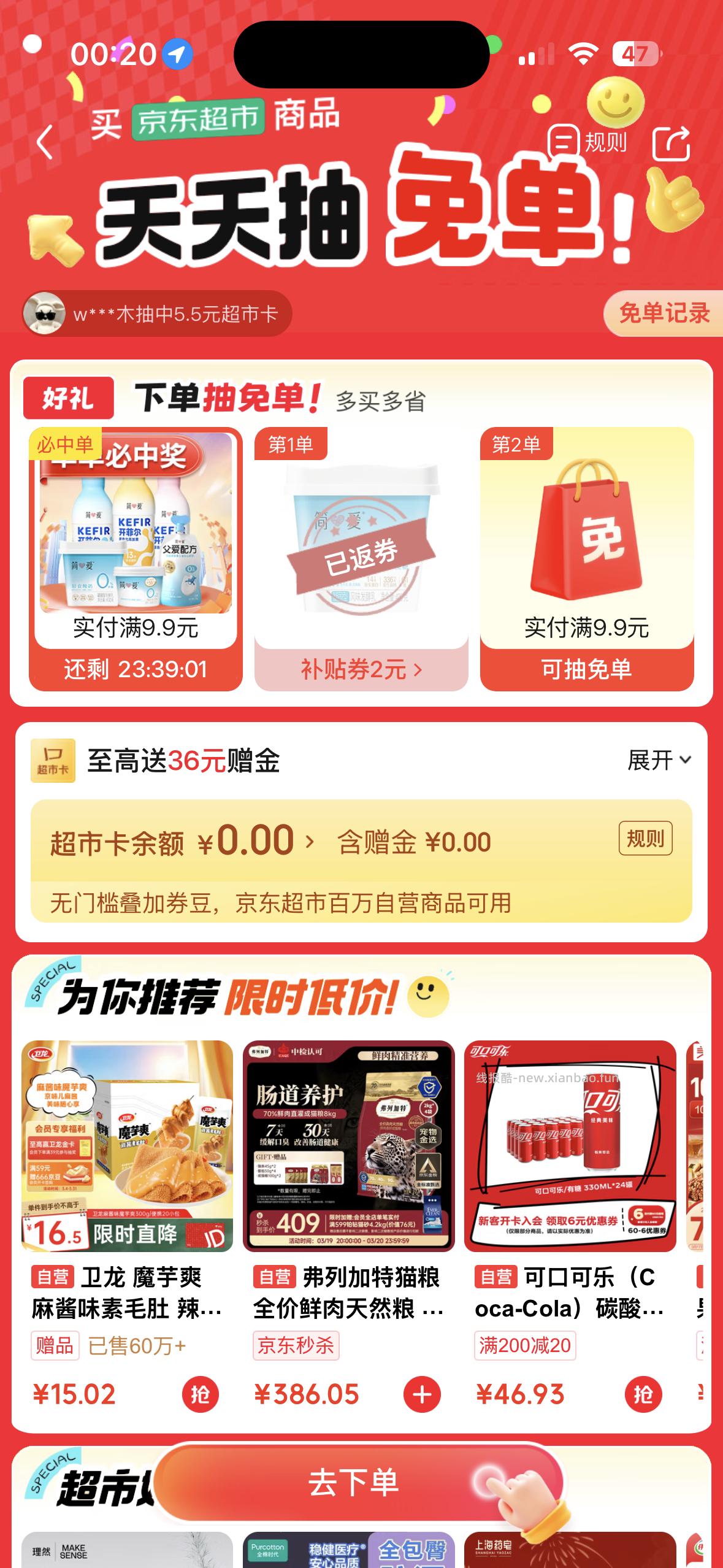 🐶cs 🈶️ ​​​ - 线报酷