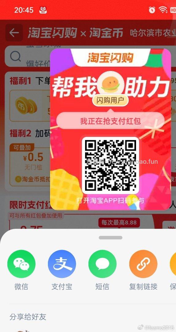 美团 华莱士 随机刚需冲‼️ ⏰11/12/13/17/18/19/20/21点 - 线报酷