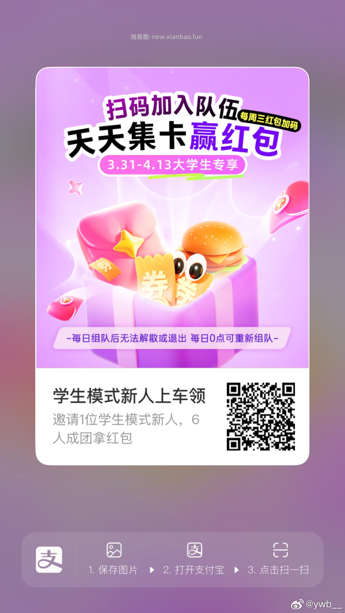 蜜雪抽1000份实wu 截 蜜雪 冰雪王每周三抽实w 复制到Vx打开哈 - 线报酷