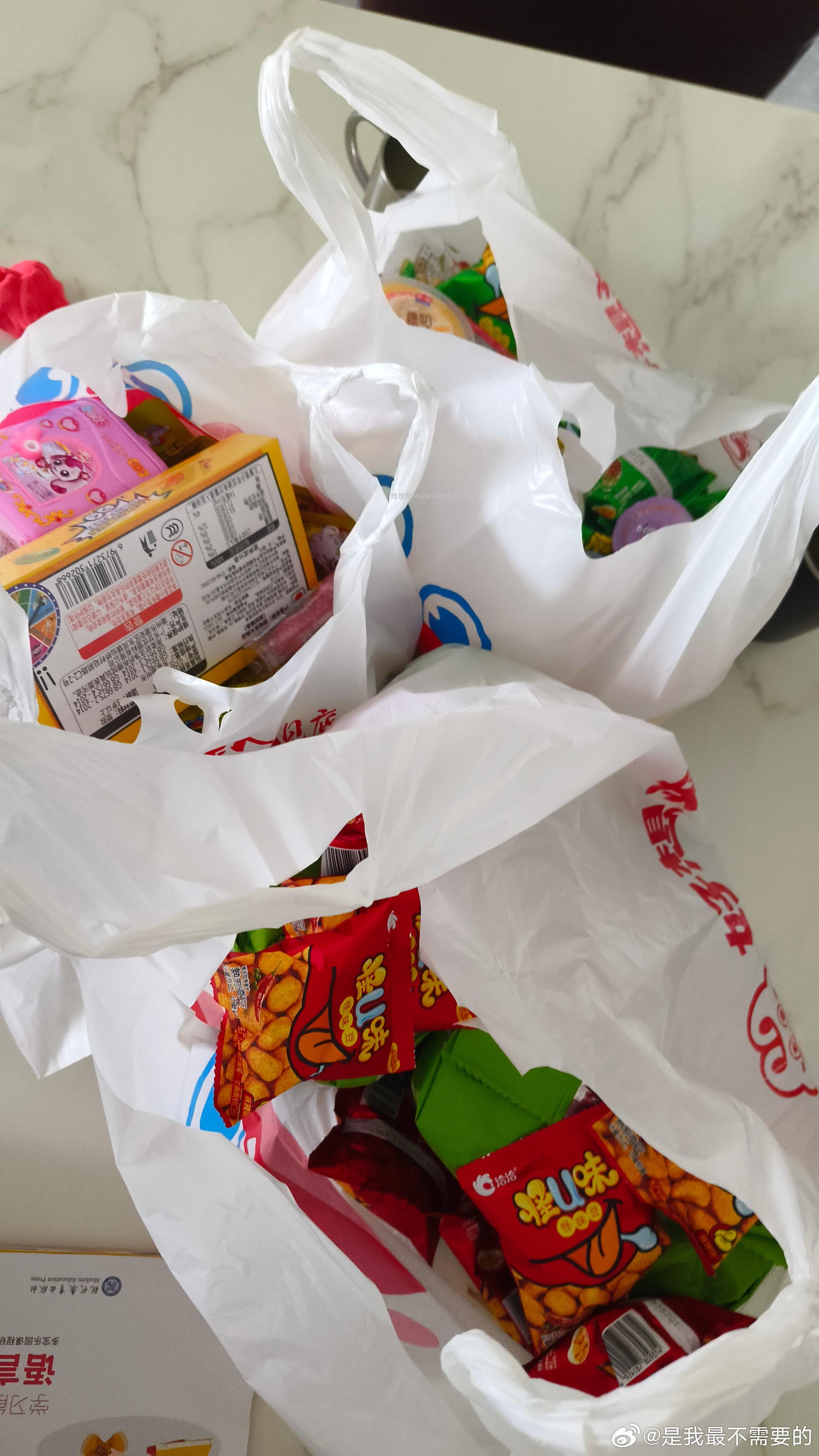 大家都买了啥 晒一下单看看 早点用防止改哈 抖音搜 好想来 - 线报酷