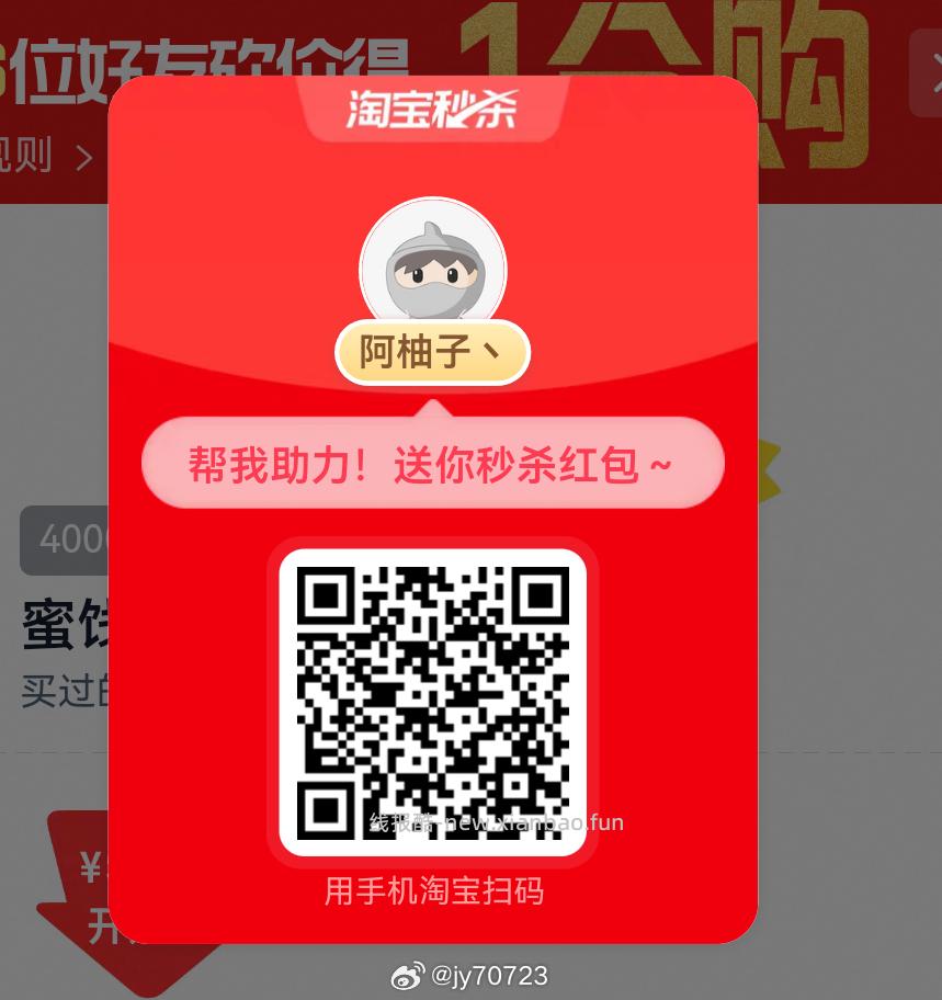 ‼️10点 美团补7天黑钻体验卡 搜 黑钻宝贝 搜 黑钻亲子 - 线报酷