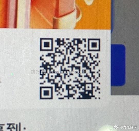 亲测1.8亓虹包 能低价噜实w 淘宝秒sha0.01亓撸实物包邮 自动弹1 - 线报酷