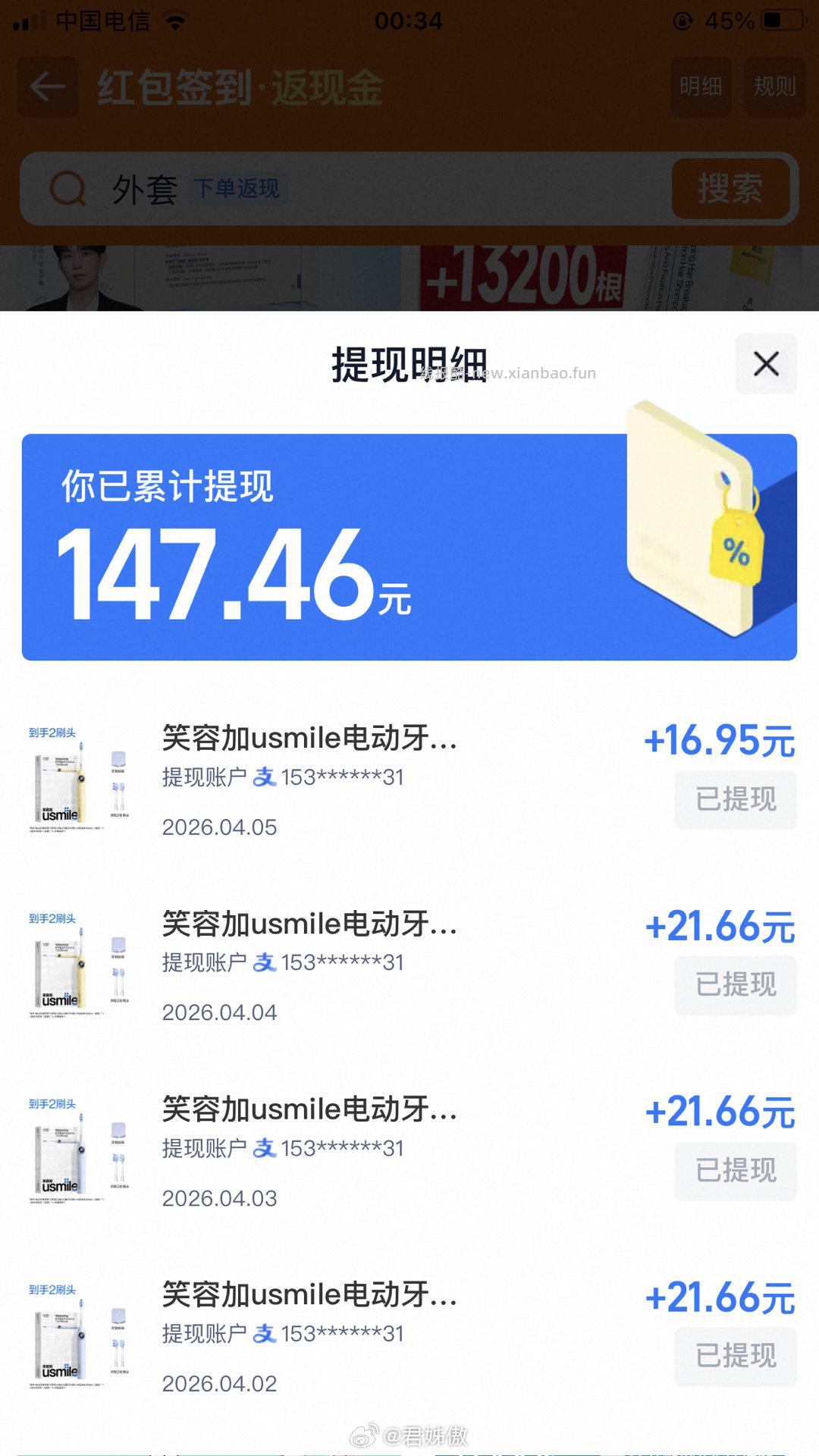 闲聊问答求推荐求zhu来这里 禁恋爱纠纷和线上问诊 2026.4.5号 - 线报酷