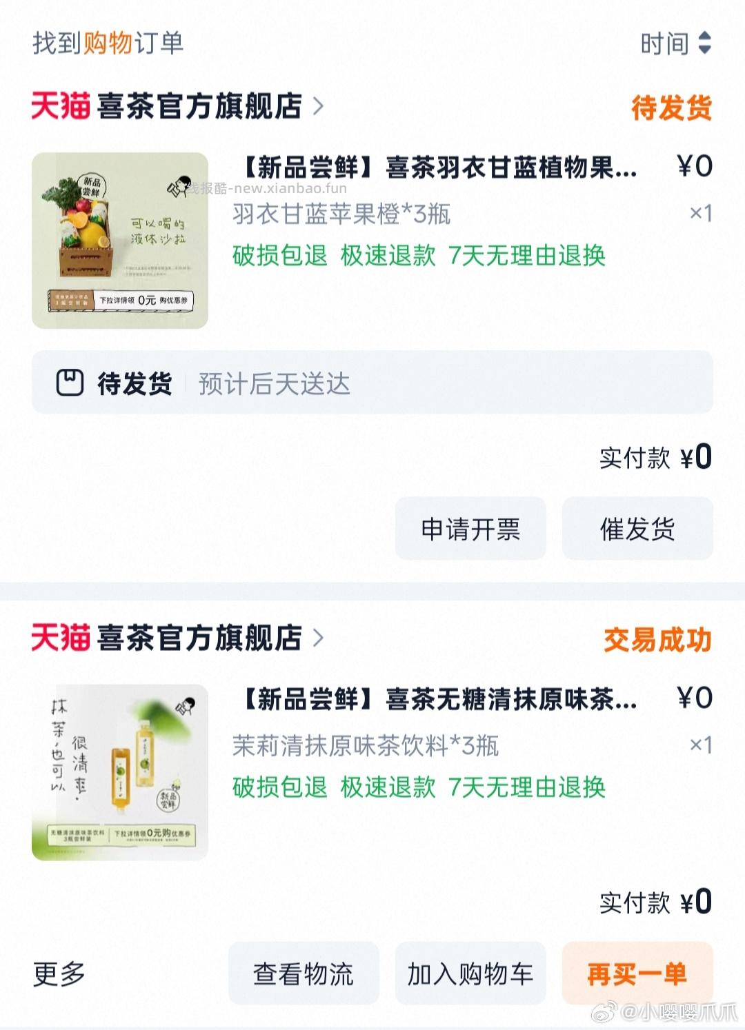 快快快 限老客 ​​​ - 线报酷