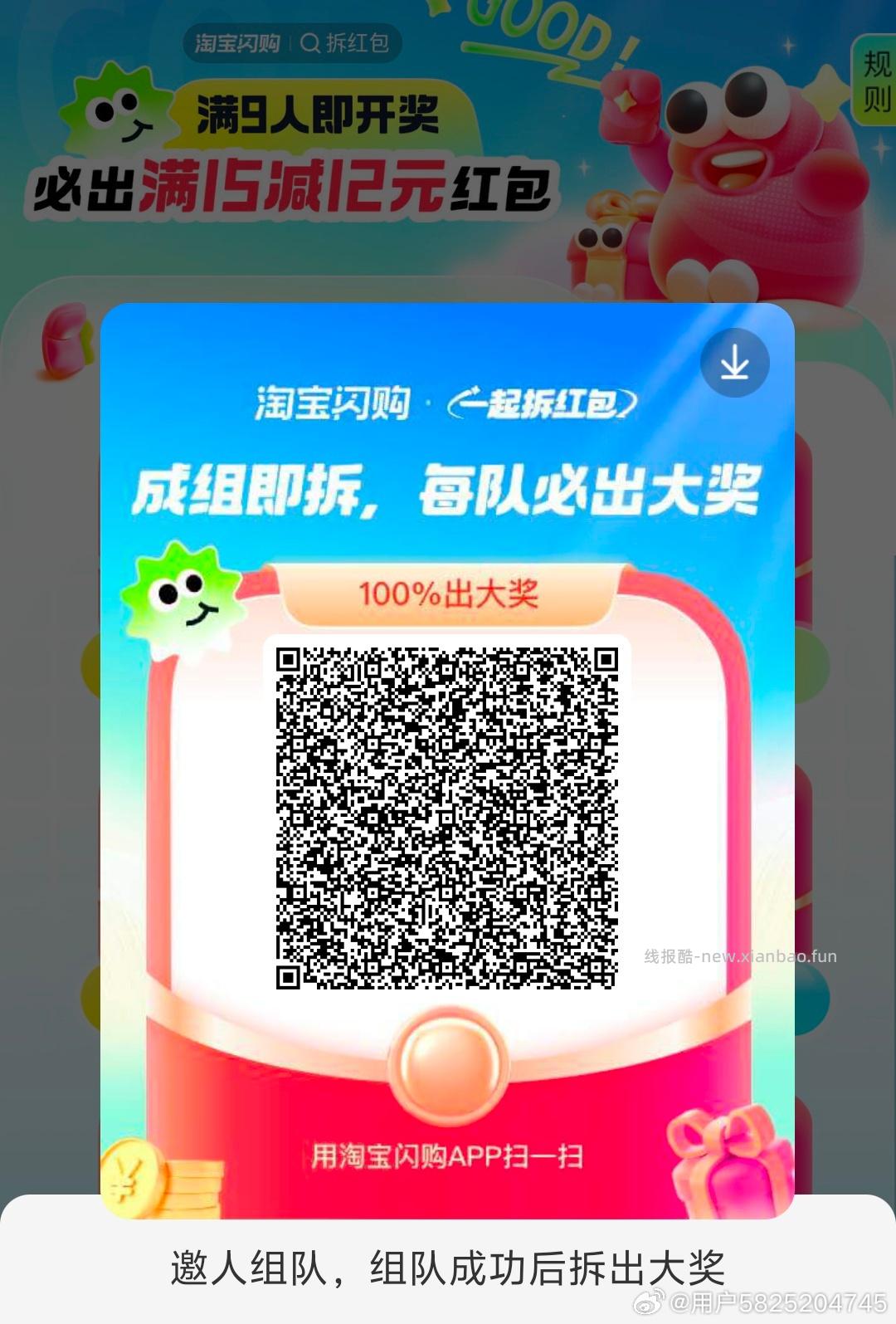 ⏰11点 茶百道 浙江地区 1334张 答案 A - 线报酷