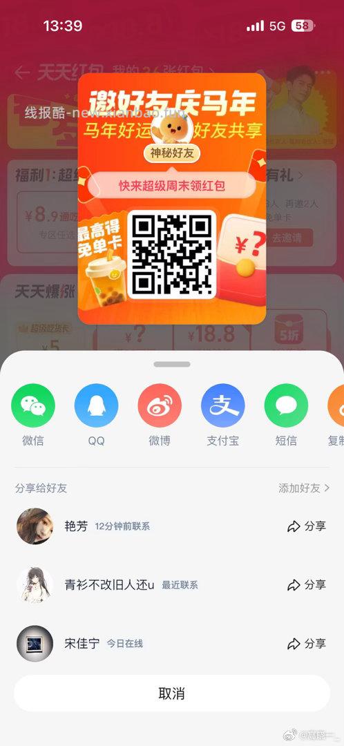 第二批500个18-18奶茶卡来咯 佩奇送1000张18-18奶茶卡 - 线报酷