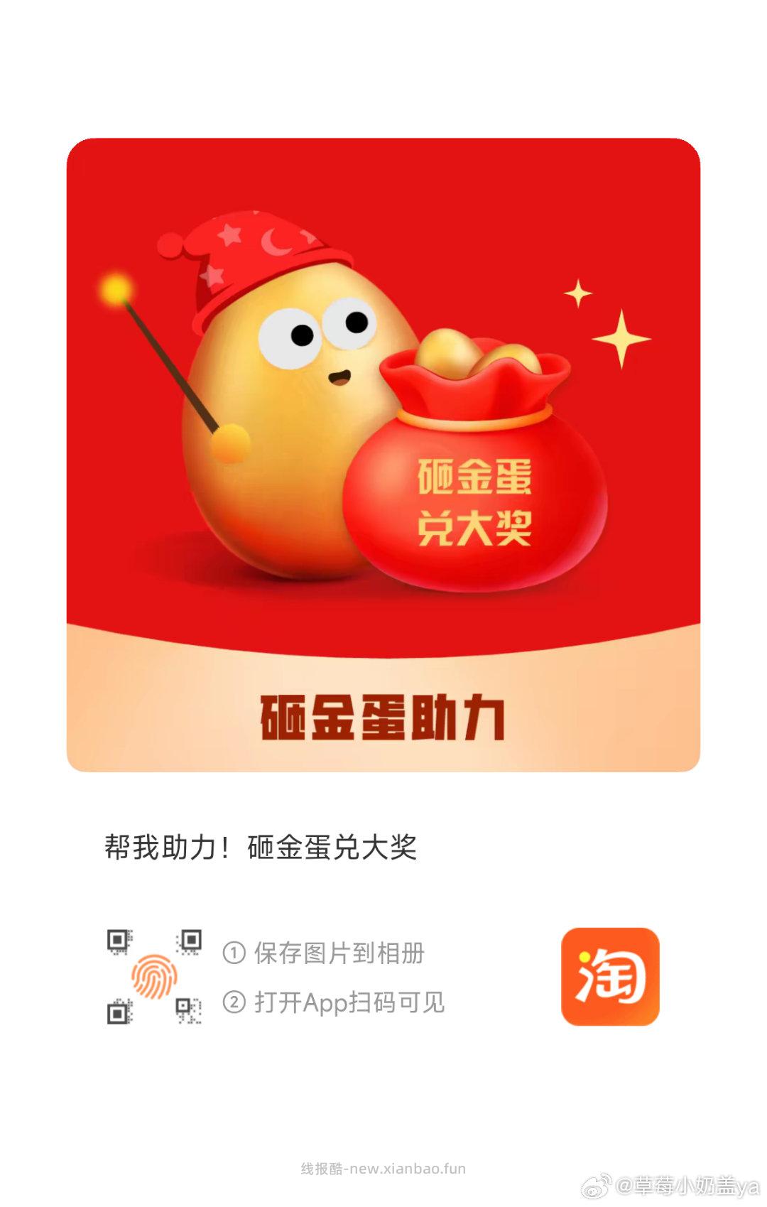 抖音答题每天11点21点 记得听YY语音 YY语音搜:1423291848 - 线报酷