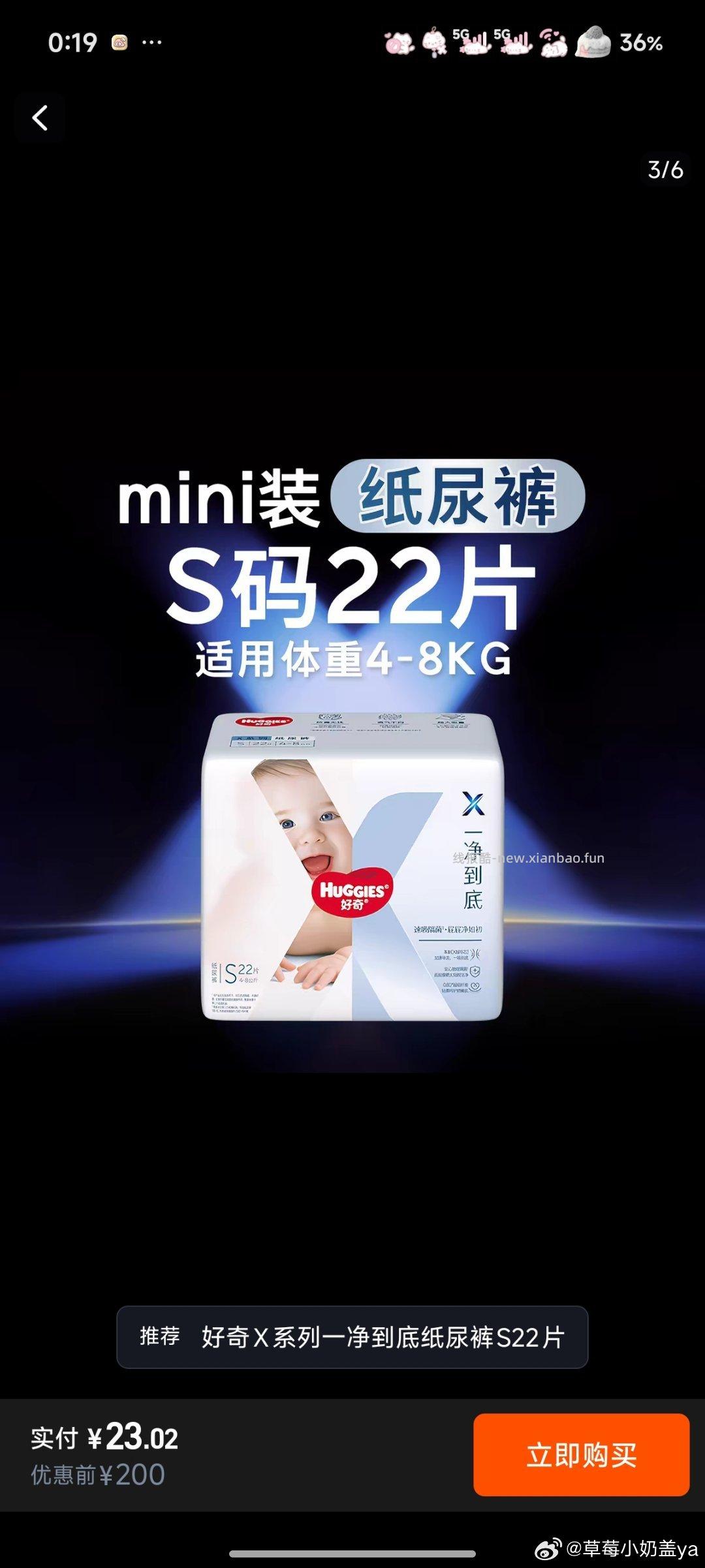 今晚部分活d反馈图哈 美团18-18跟雅迪都是陆续反馈 小水 随机中 过号即可 - 线报酷