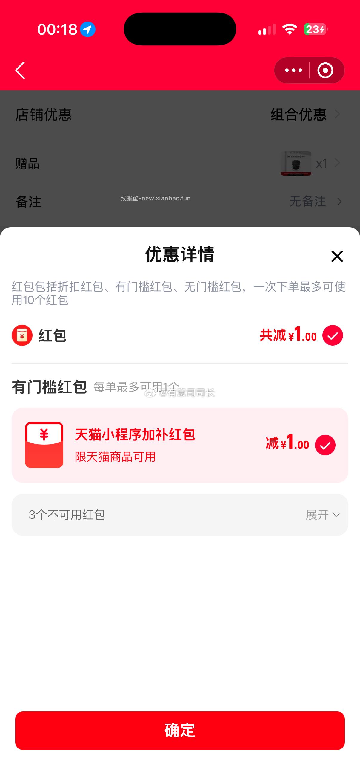 闲聊问答求推荐求zhu来这里 禁恋爱纠纷和线上问诊 2026.4.20号 - 线报酷