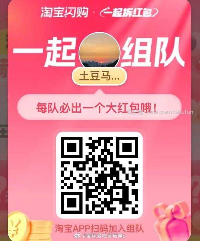 昨天11点56分开始水 感兴趣自测哈 - 线报酷