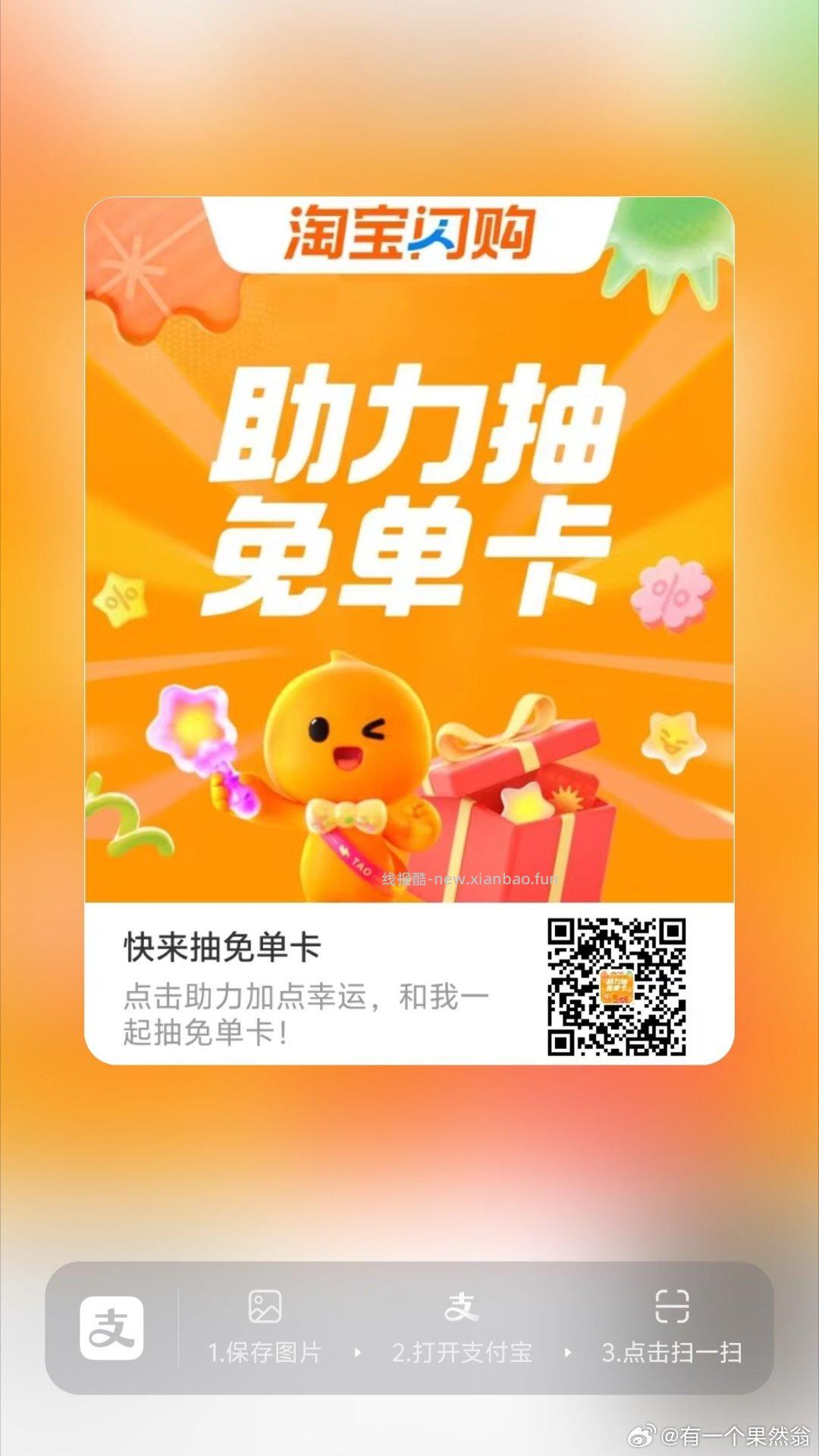 只限上海 饿了么搜 五一特惠 下拉有多个0.01买 每个限购20杯 - 线报酷