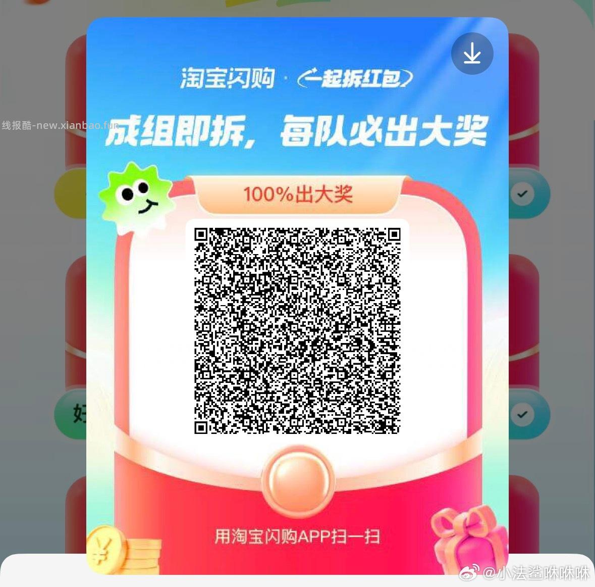 dy0.01💰挪瓦这个也能拍 昨天拍过今天还能拍 4 :2pm - 线报酷