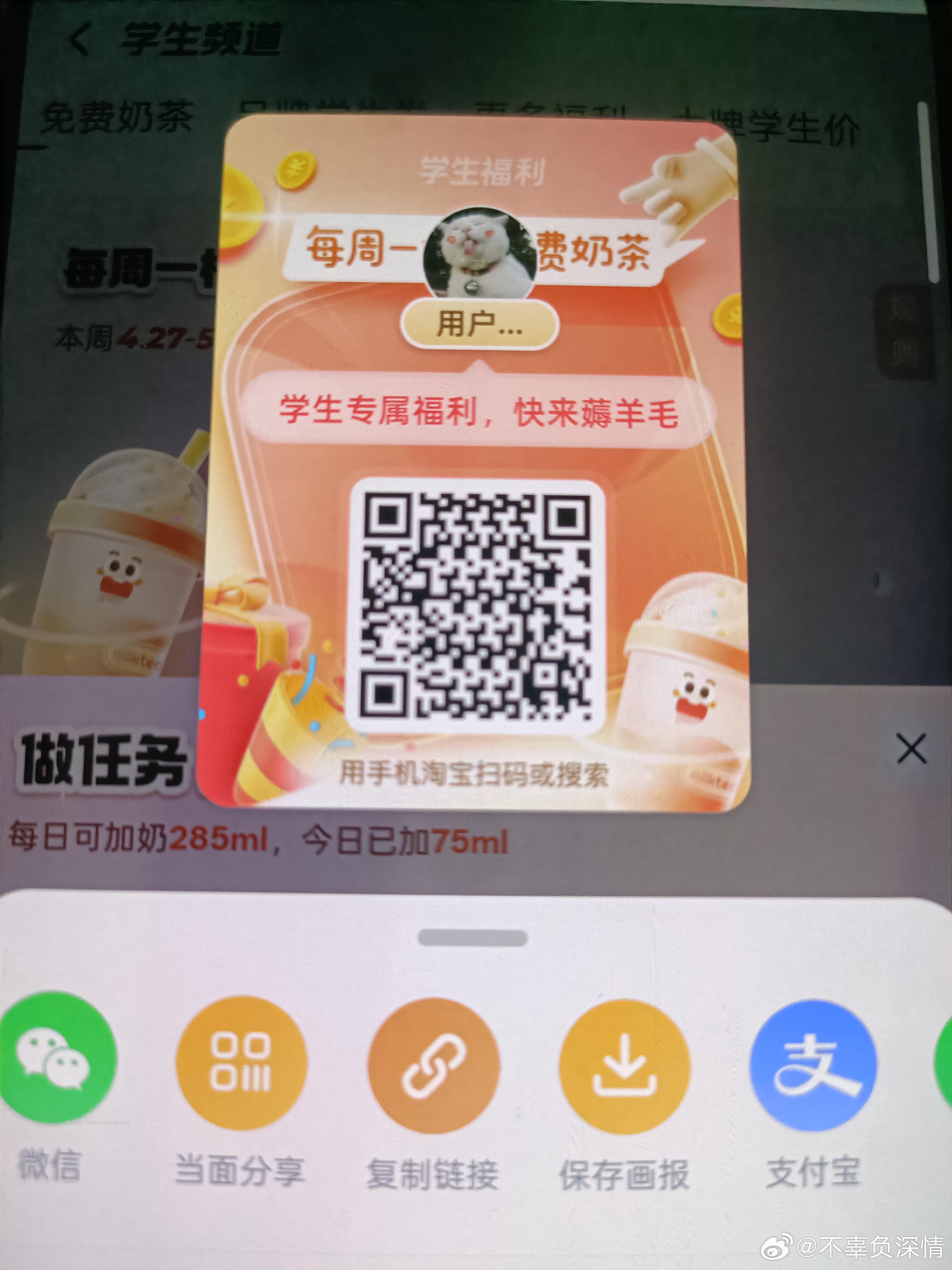记得领取兔费流量 别忘啦 ⭐五一出行 移动兔费流量包 几个小汇总 直达到卡包的哈 - 线报酷