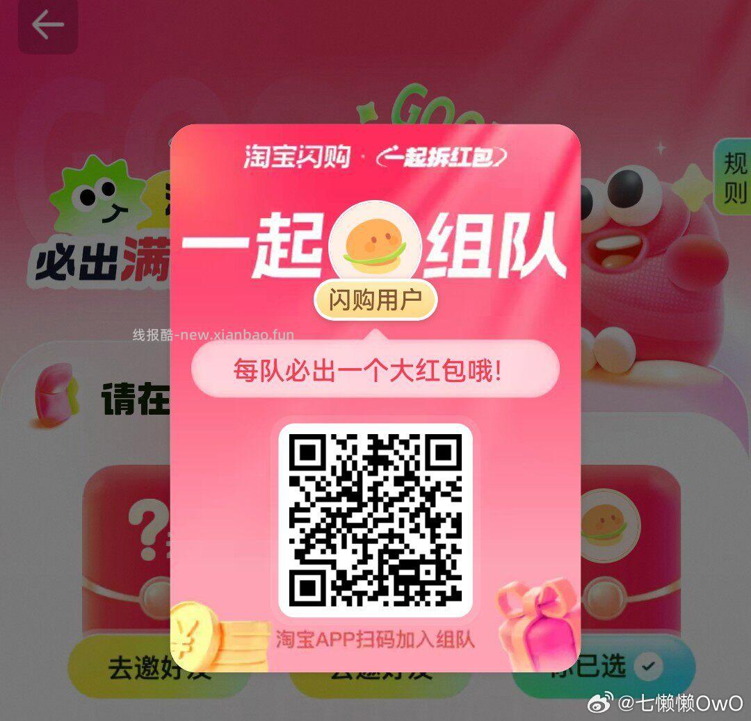 jd五人组团 均得3-2全品券 7.9💰十月稻田五常大米礼盒5公斤 - 线报酷