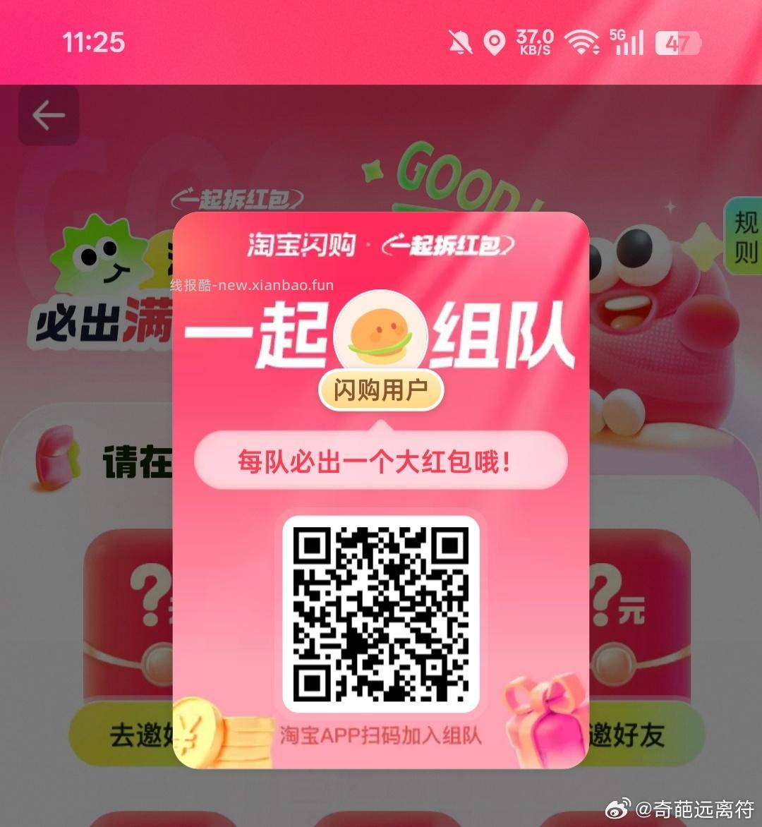 公众号 霸王茶姬CHAGEE 回复 出去走走自由感受 ⏰19号12点开 - 线报酷