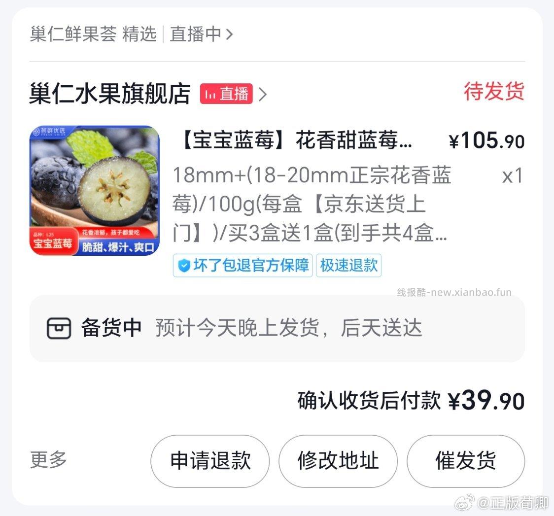 🫐 60-36pz jf fl ​​​ - 线报酷