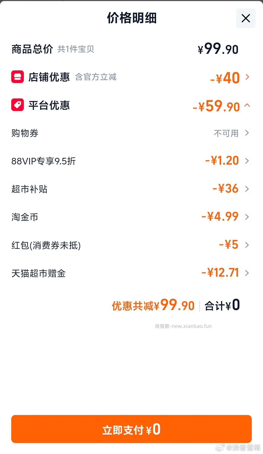 买羊绒洗涤剂么 刚需好 - 线报酷