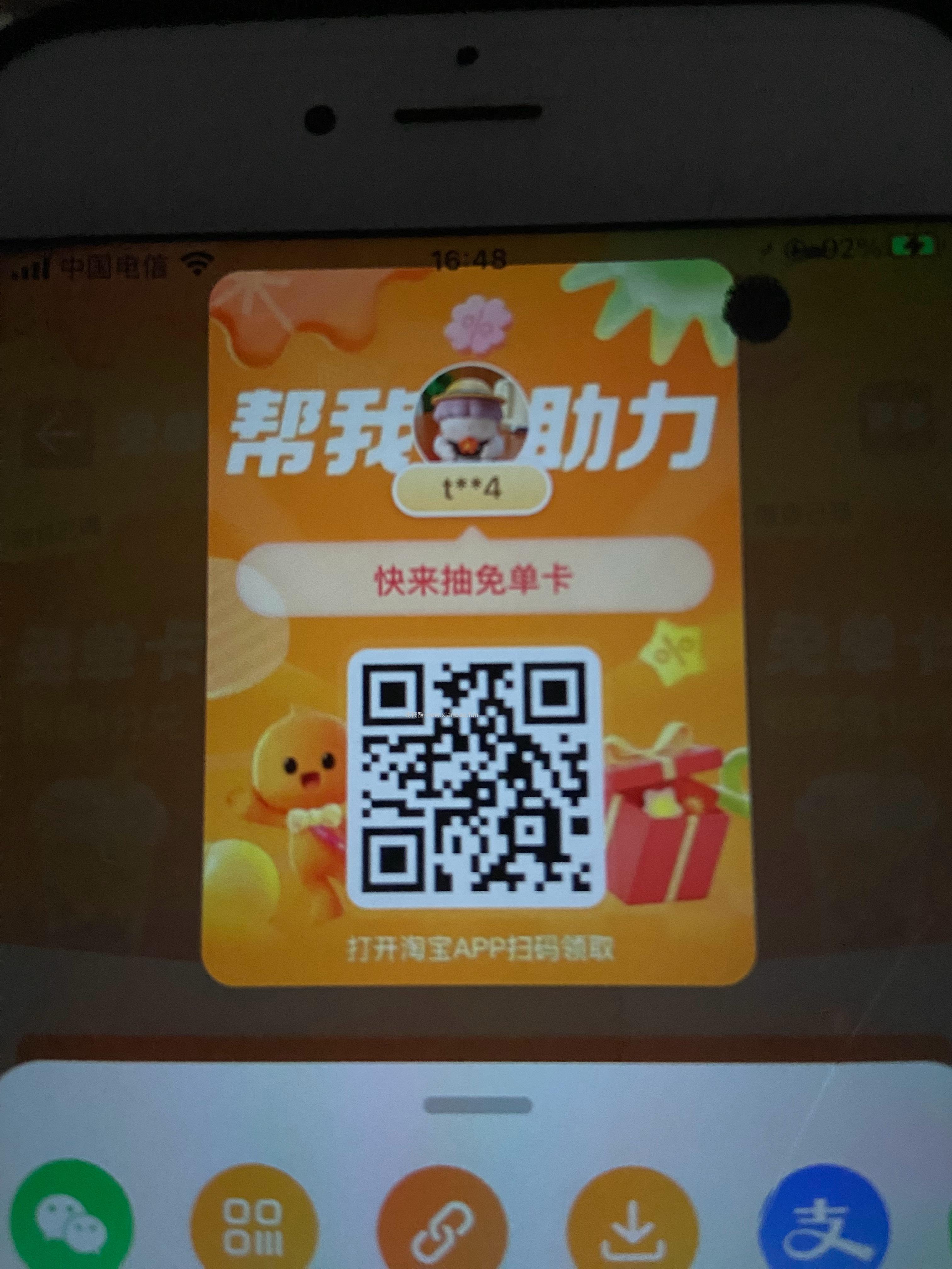 爷爷不泡茶 拉3新领兔单卷 看需 - 线报酷