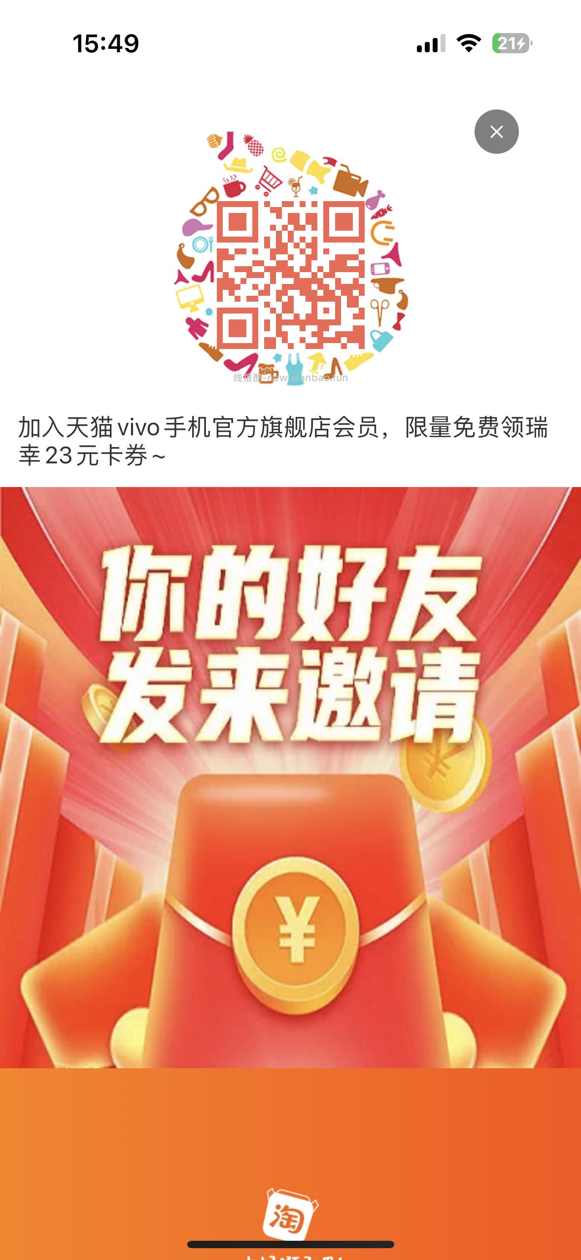 28🗝Xf1O5PW0pUv🗝 HU926 加入天喵vivo手机官方旗舰店会员 - 线报酷