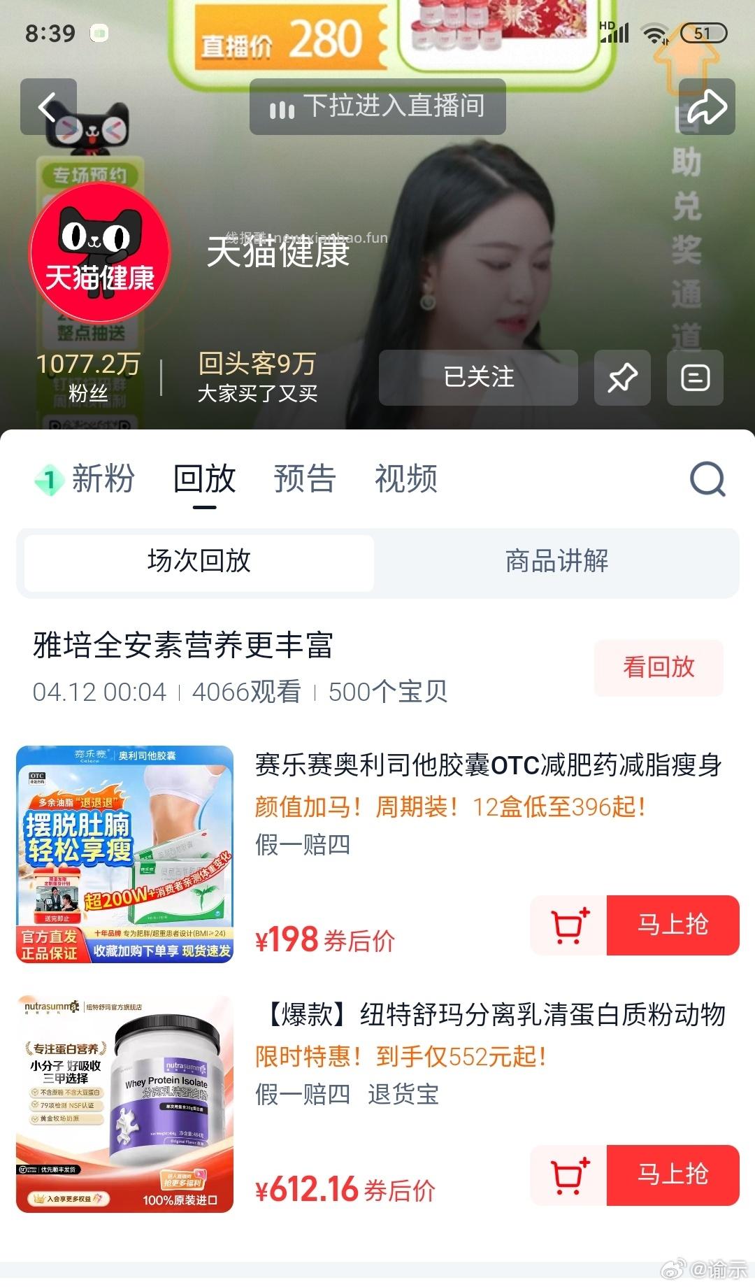 dy-15 tm健康zbj5r新人hb dt9折 tjb加购 部分地区有运费 - 线报酷