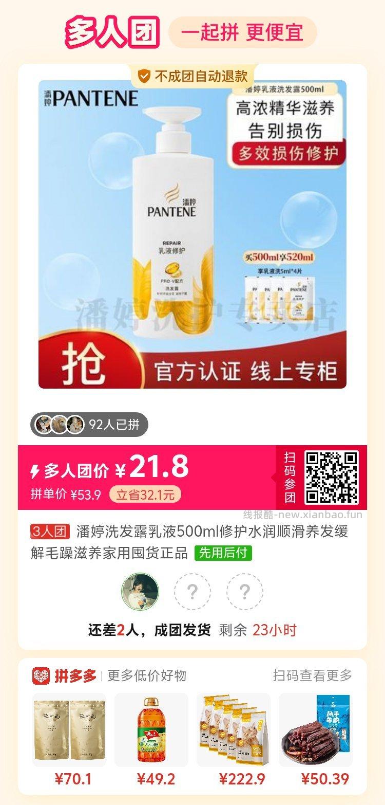 骆驼星火老爹鞋 32.22元 - 线报酷