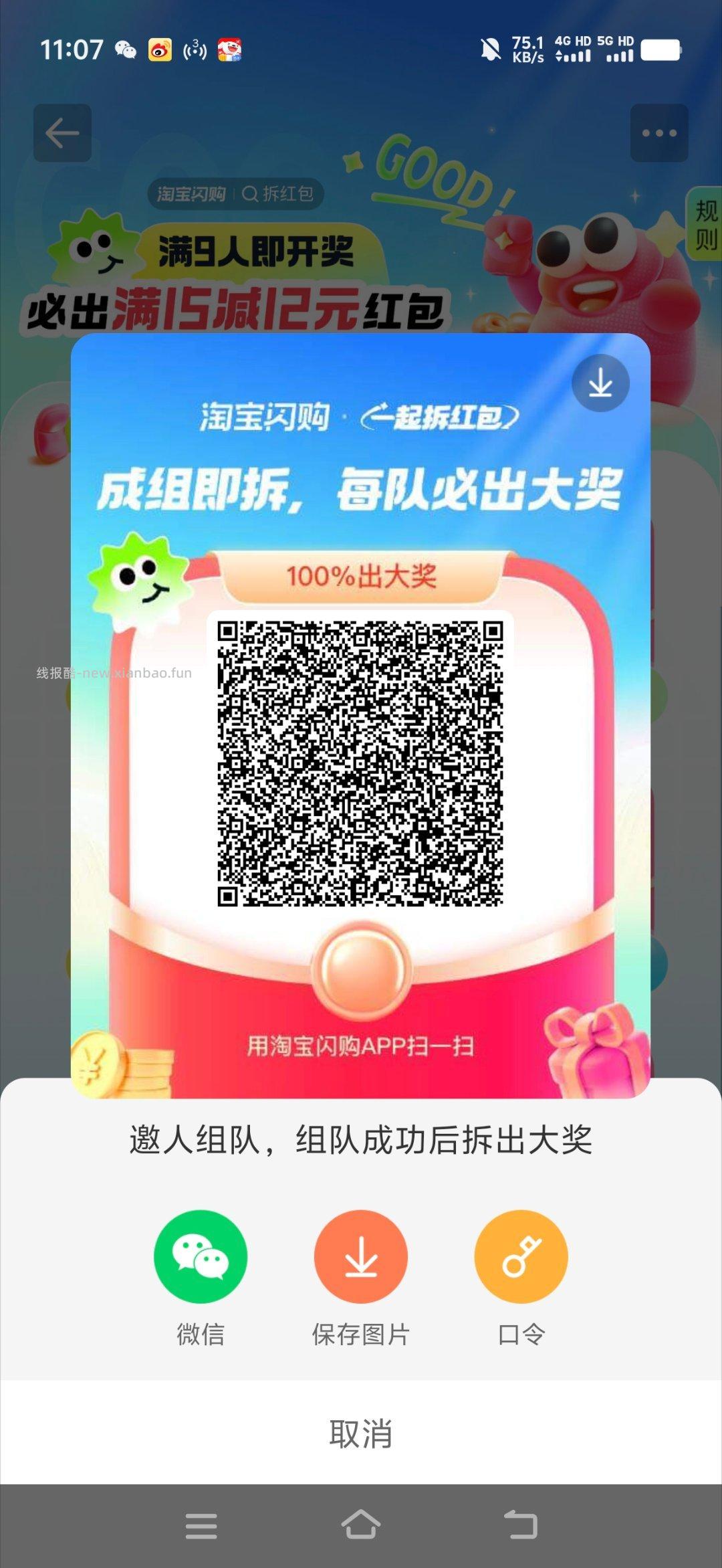 益禾堂蛮简单哈 佩奇2-2 记得早点用 或者出掉 - 线报酷