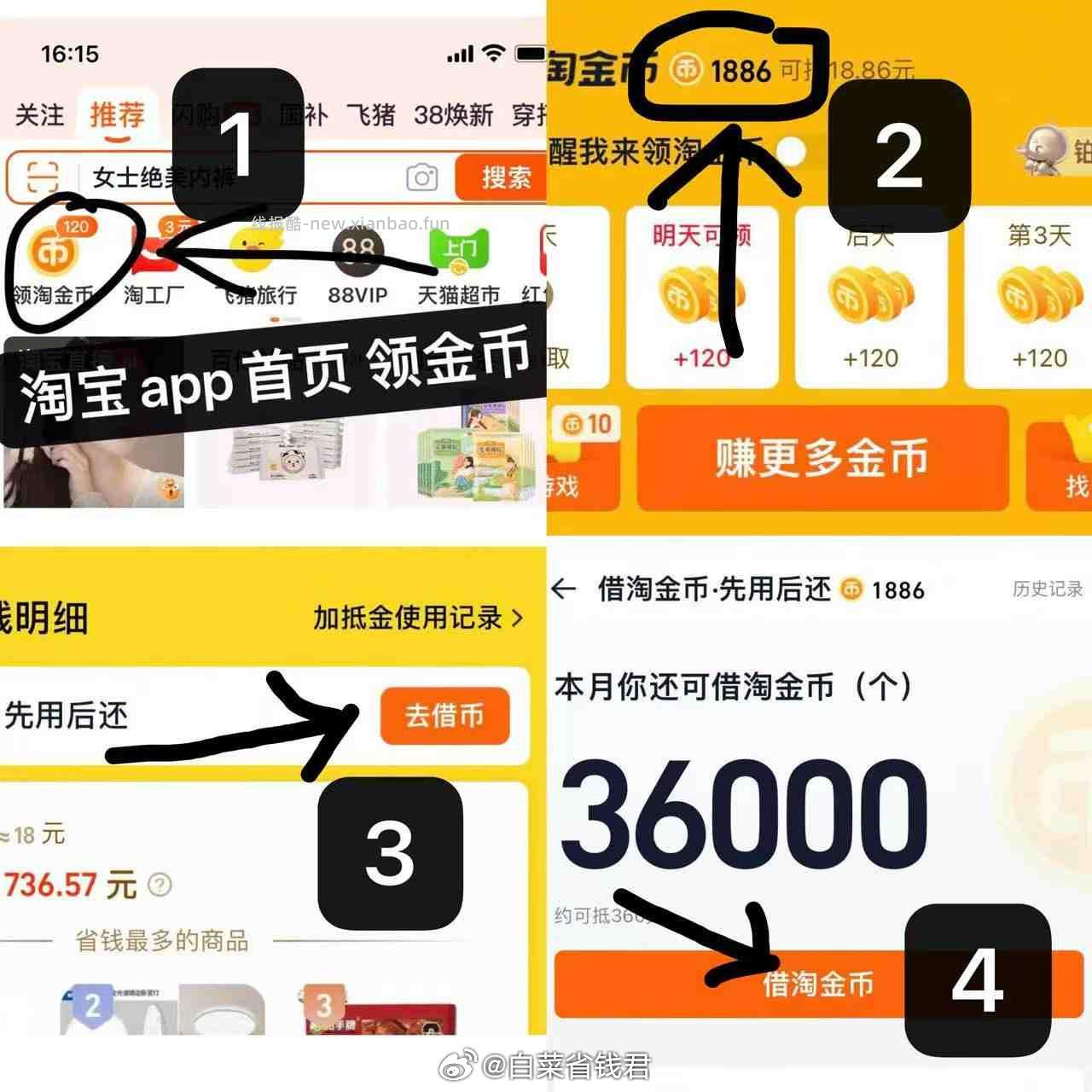 美的无涂层电饭煲4L 77.95元 - 线报酷