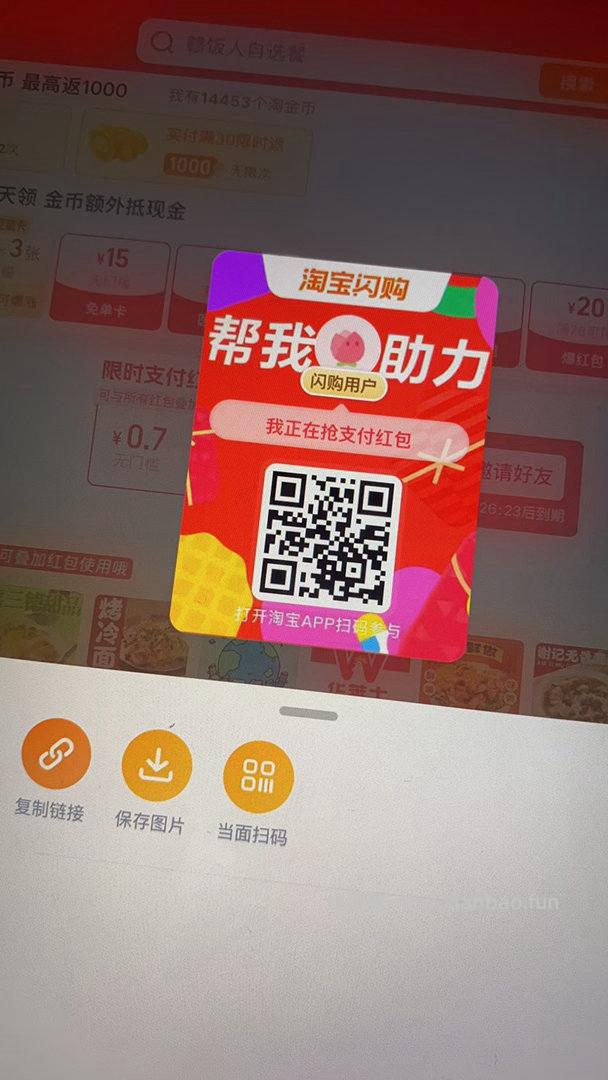 兔头妈妈牙膏10g 1元 - 线报酷