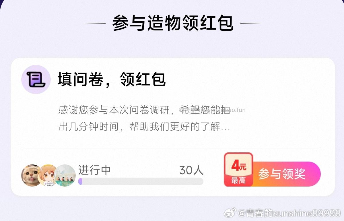 yjwd 蹲 ​​​ - 线报酷