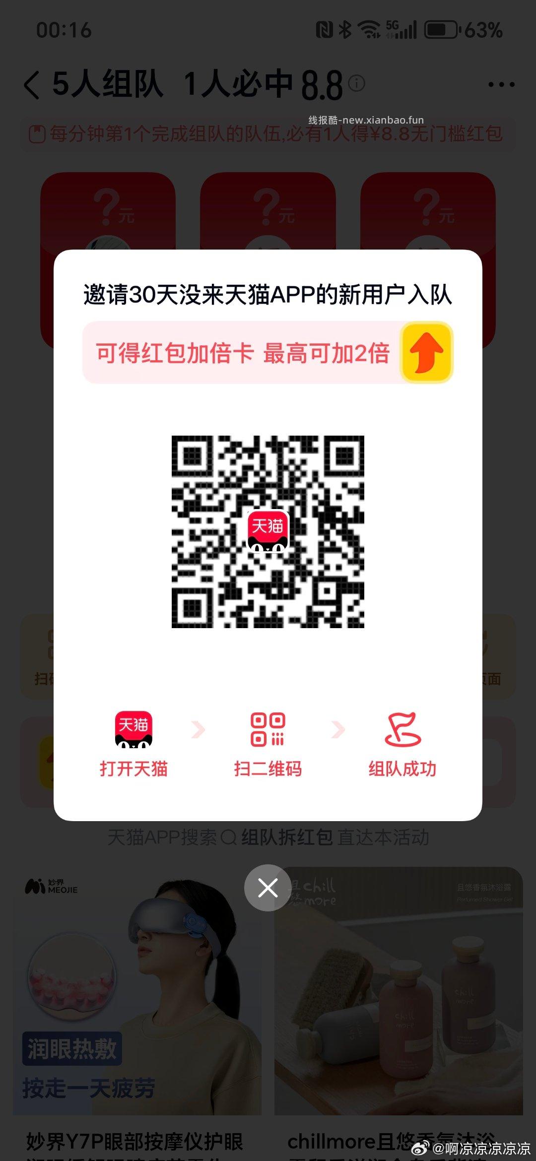 补了哈 每周日跟周二会补 豆兌万物 有599豆兌5吱付虹包 没豆子的 - 线报酷