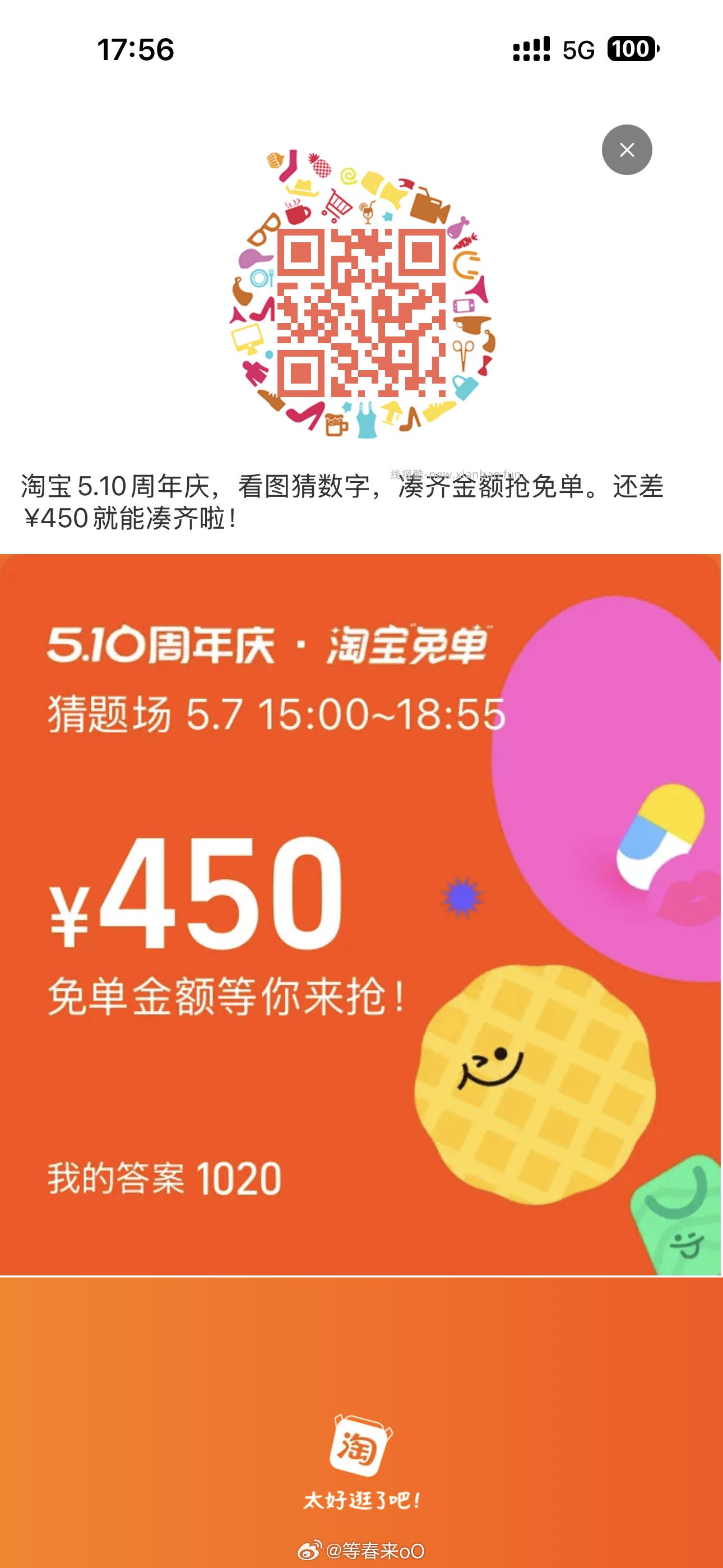 工.行两个还没毕业的记得 V扫 工.行 简单任wu抽0.4小包 - 线报酷