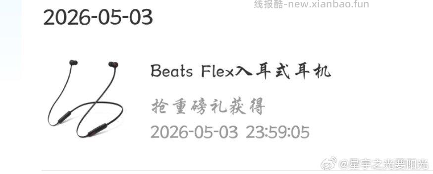 0点dy 和 zfb 游戏中心反馈 - 线报酷
