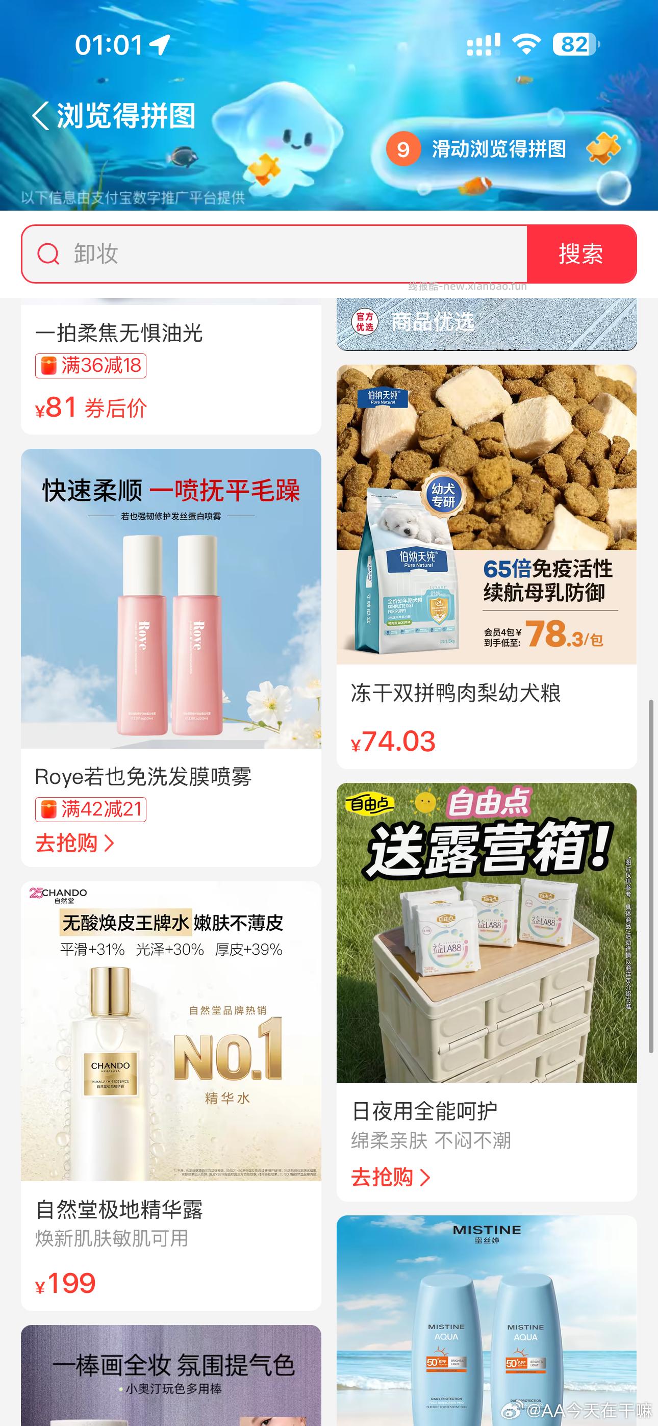 sj讨论专贴 吐槽相关sj等一系列问题 不得单独发帖问 请来这里 - 线报酷