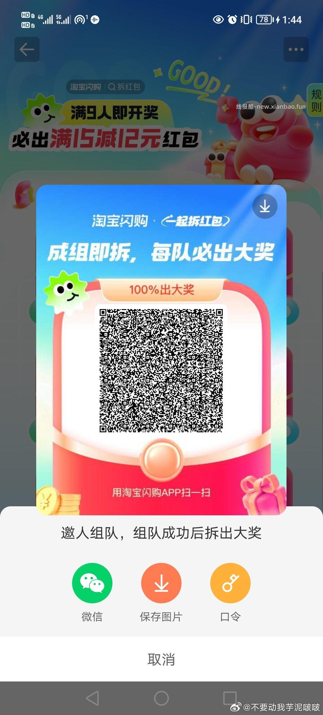 THEWHOO兔费领精华液等 V打开 领取专属礼遇 预约到店 - 线报酷