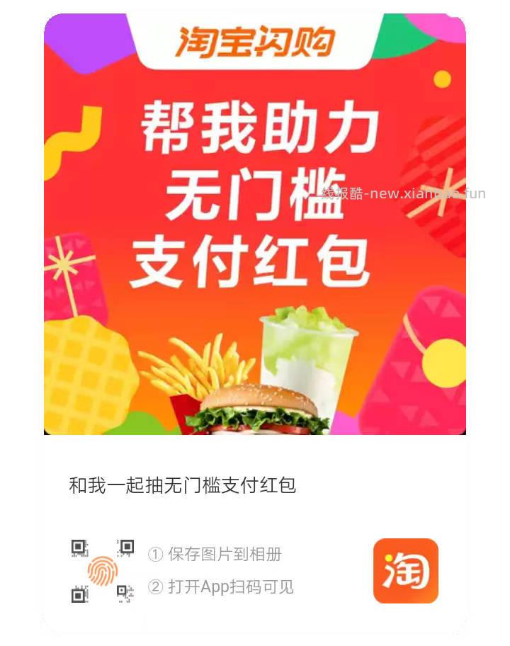 页面也试下抽实wu 有反馈 - 线报酷