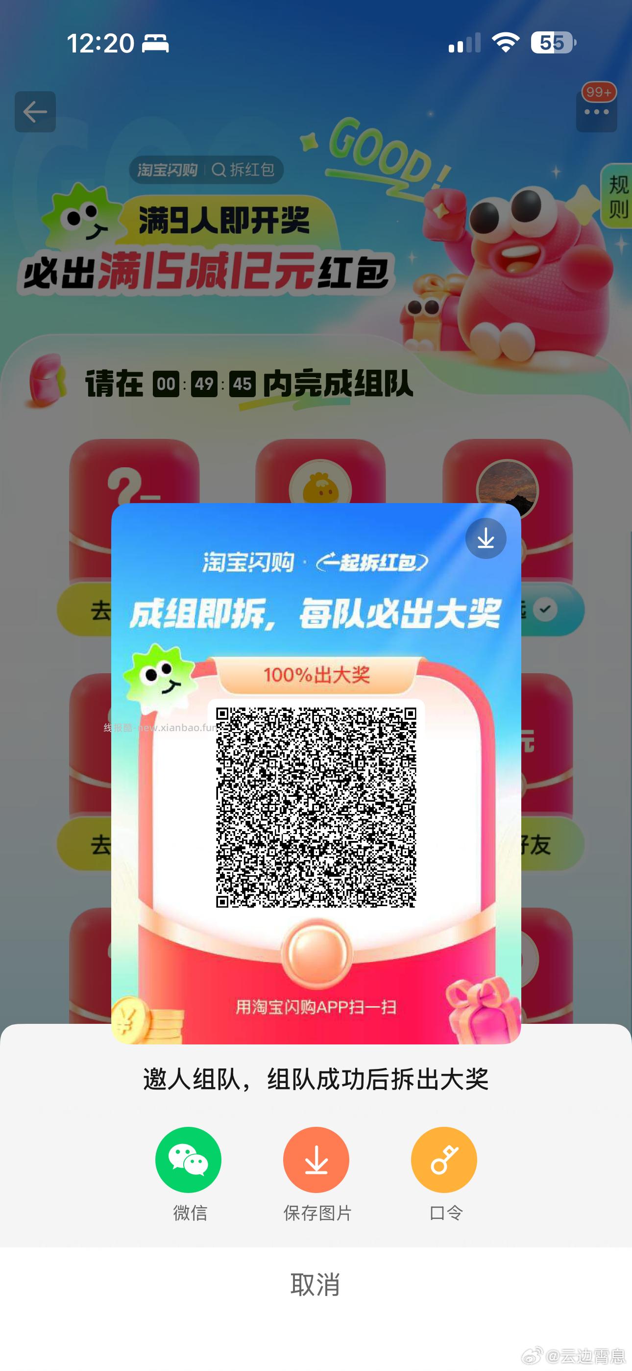 限陕西移`动 自测 充10送5俩张话費券 - 线报酷