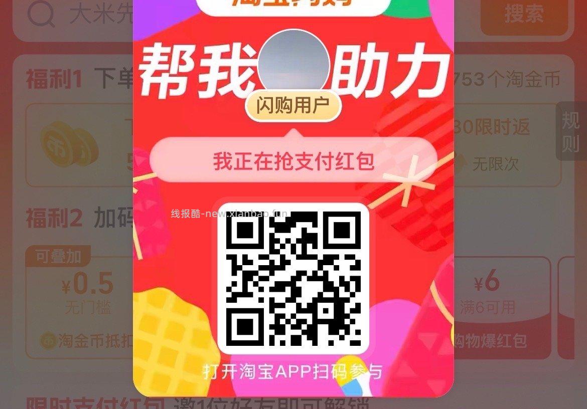 楼上打错字 秒前稳稳给答案 真的太稳啦哈 - 线报酷