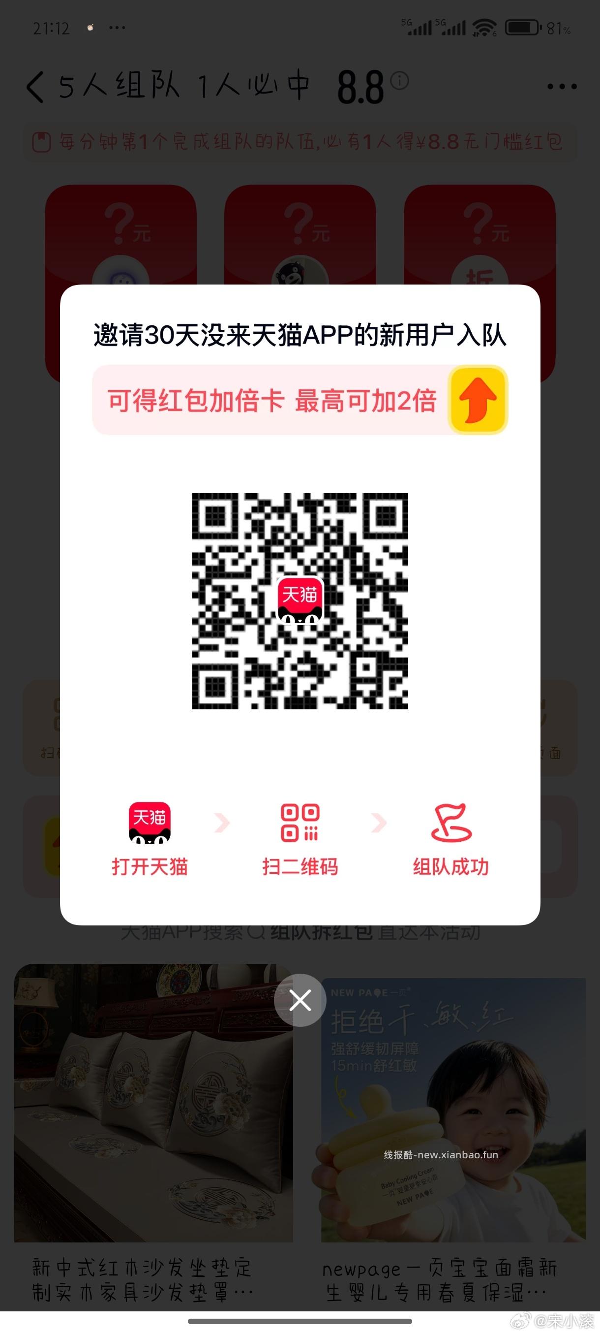 去试试 有水 京东搜 大疆额度日 随便上传图片 去认有用的 - 线报酷