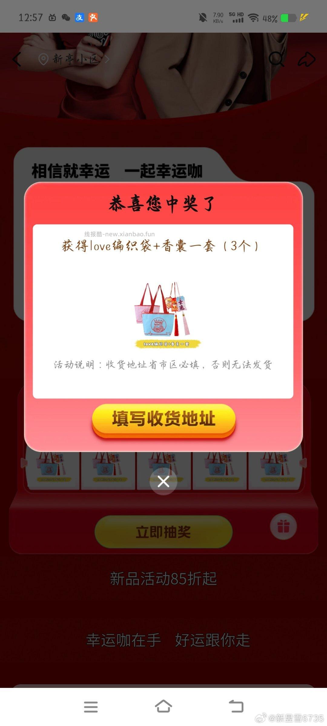 有参与的去抽 有反馈 美团 幸运咖 随机刚需冲‼ ⏰13点 14点 每场500名 - 线报酷