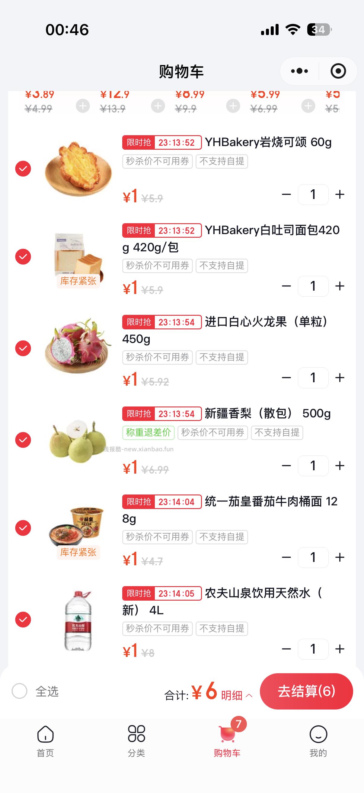 闲聊问答求推荐求zhu来这里 禁恋爱纠纷和线上问诊 2026.4.18号 - 线报酷