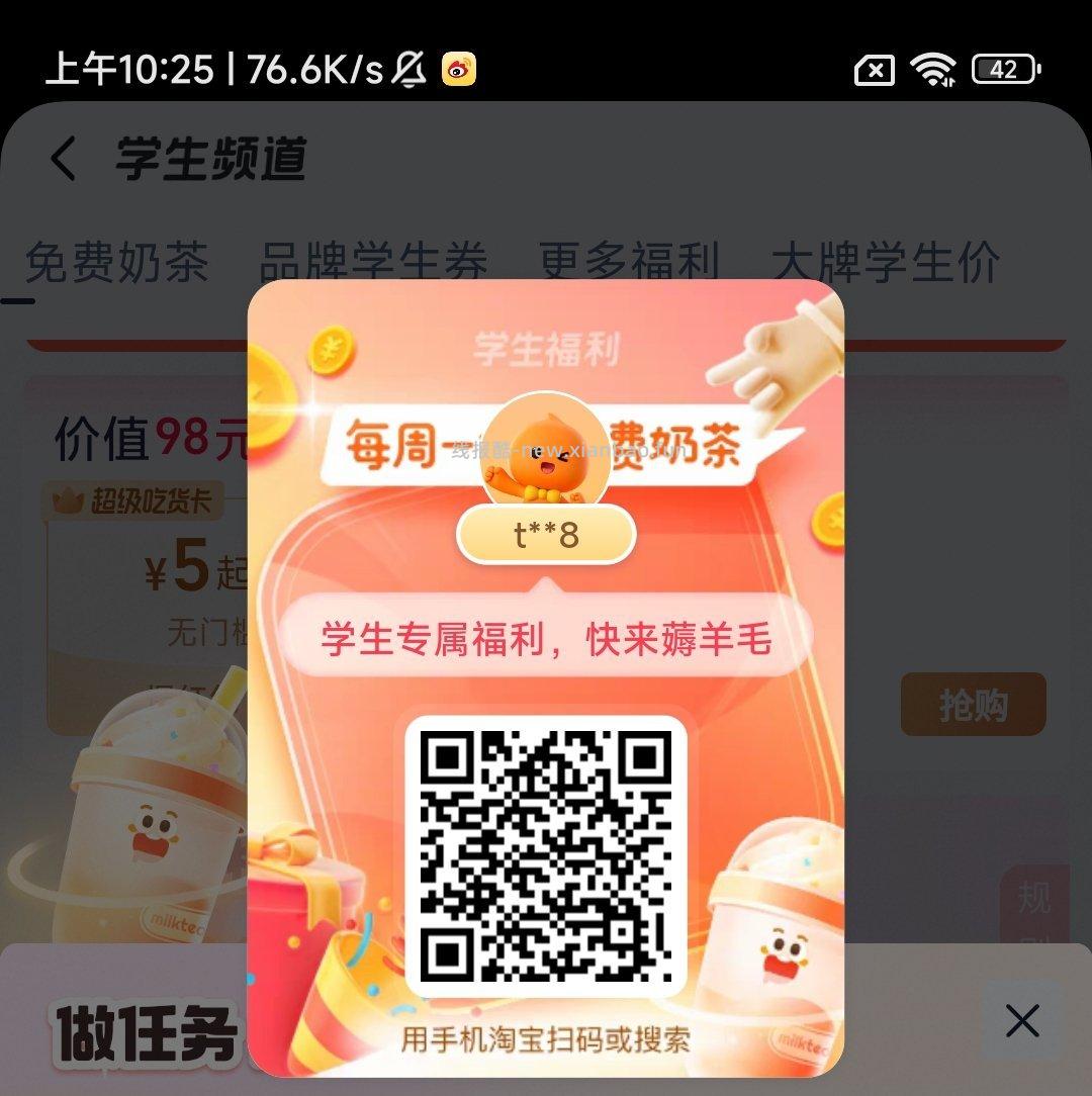 搜 洁婷吸隐力卫生巾 - 线报酷