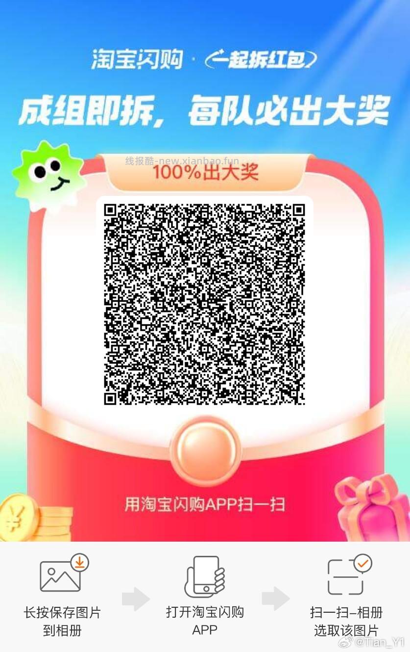 星巴克兔配哈双杯冰摇红莓黑加仑茶 20元，星巴克兔配哈双杯冰焙茶拿铁中杯 20元 - 线报酷